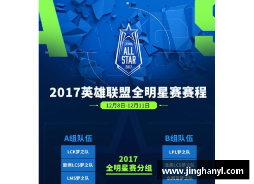 欧博abg2022CBA全明星赛赛程时间表公布，12支球队齐聚武汉展开激烈角逐